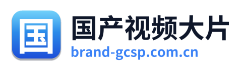 国产视频大片